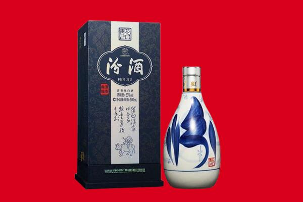 三明建宁县回收汾酒.jpg