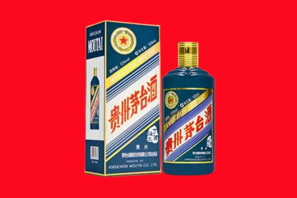 三明建宁县回收贵州茅台.jpg