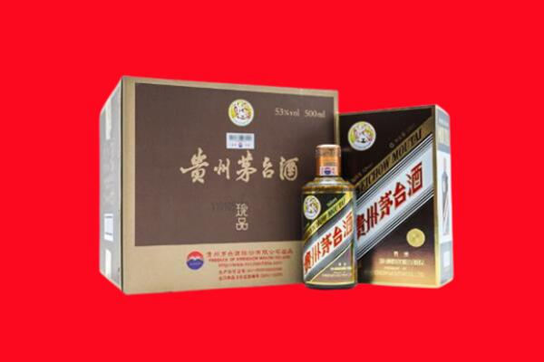 三明建宁县回收50年茅台